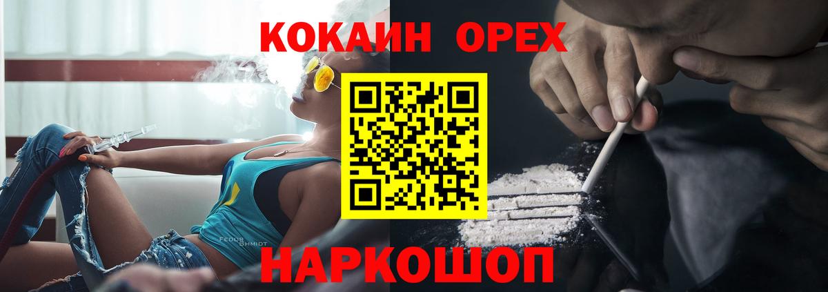 COCAIN Перу Майский