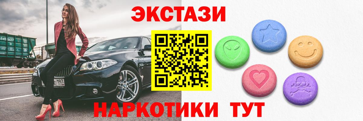 Экстази Punisher  Ecstasy бентли  Вход с VPN  Майский 