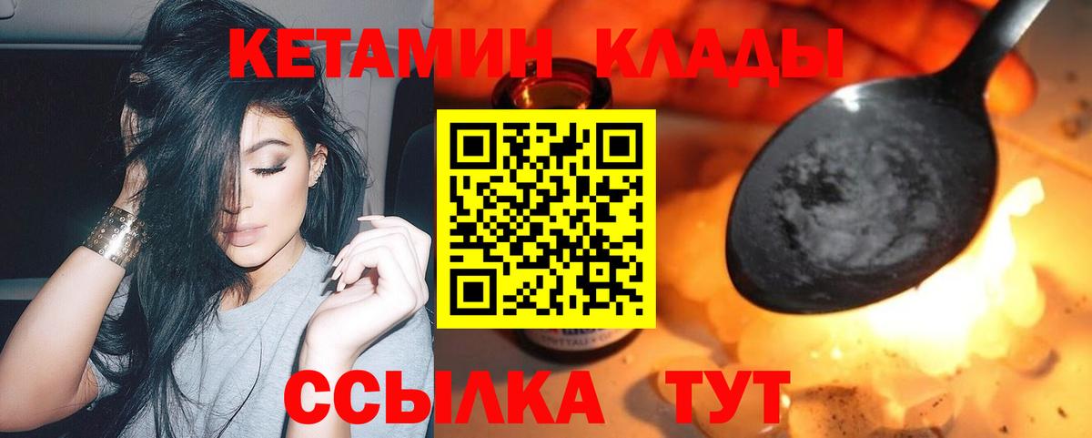 Майский  Кетамин ketamine  hydra как войти  darknet как зайти  Вход с VPN 