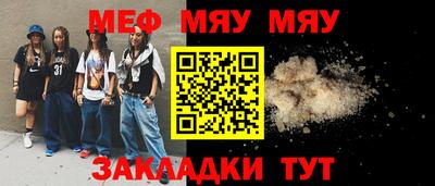 прущие крисы Заводоуковск