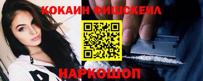 прущие крисы Заводоуковск