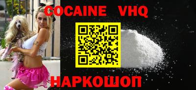 прущие крисы Заводоуковск