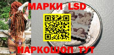марки nbome Заволжье
