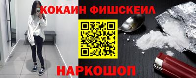 прущие крисы Заводоуковск