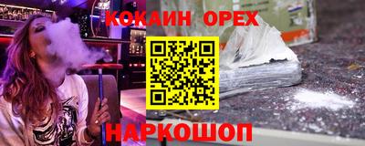 прущие крисы Заводоуковск