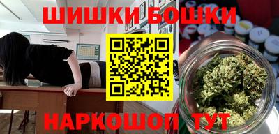 марки nbome Заволжье
