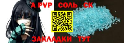 СК Жуковский