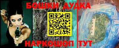 марки nbome Заволжье
