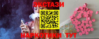 марки nbome Заволжье