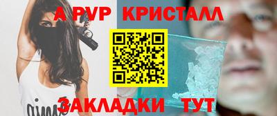 прущие крисы Заводоуковск