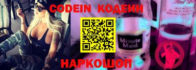 марки nbome Заволжье