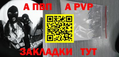 прущие крисы Заводоуковск