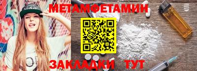 СК Жуковский
