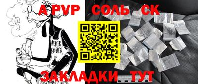 марки nbome Заволжье
