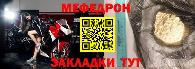 СК Жуковский