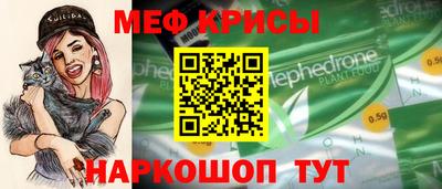 прущие крисы Заводоуковск