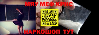 СК Жуковский