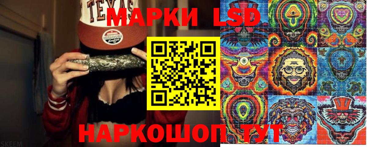 Майский  Марки NBOMe 1,8мг  Наркотические марки  Вход с VPN 