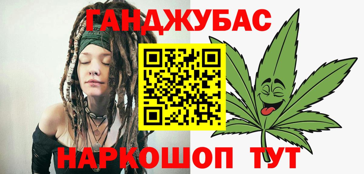 Майский  Марихуана OG Kush  Вход с VPN  Шишки марихуана сатива  Канабис THC 21% 