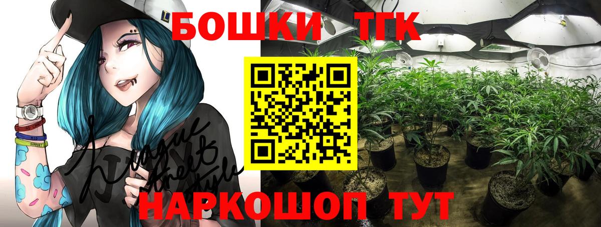 Конопля OG Kush Майский
